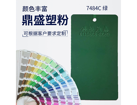 7484C绿