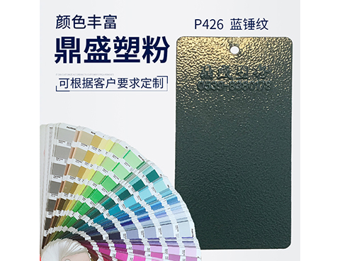 P426蓝锤纹