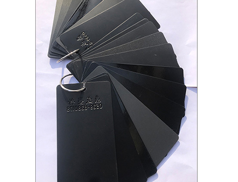 黑色塑粉效果图