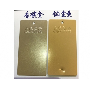 静电塑粉 静电塑粉